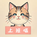 卡通猫咪可爱头像