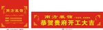 装修桌布