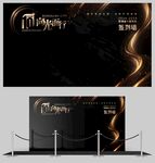 黑金庆典活动签到墙