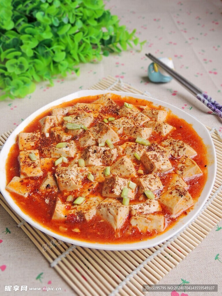 麻婆豆腐