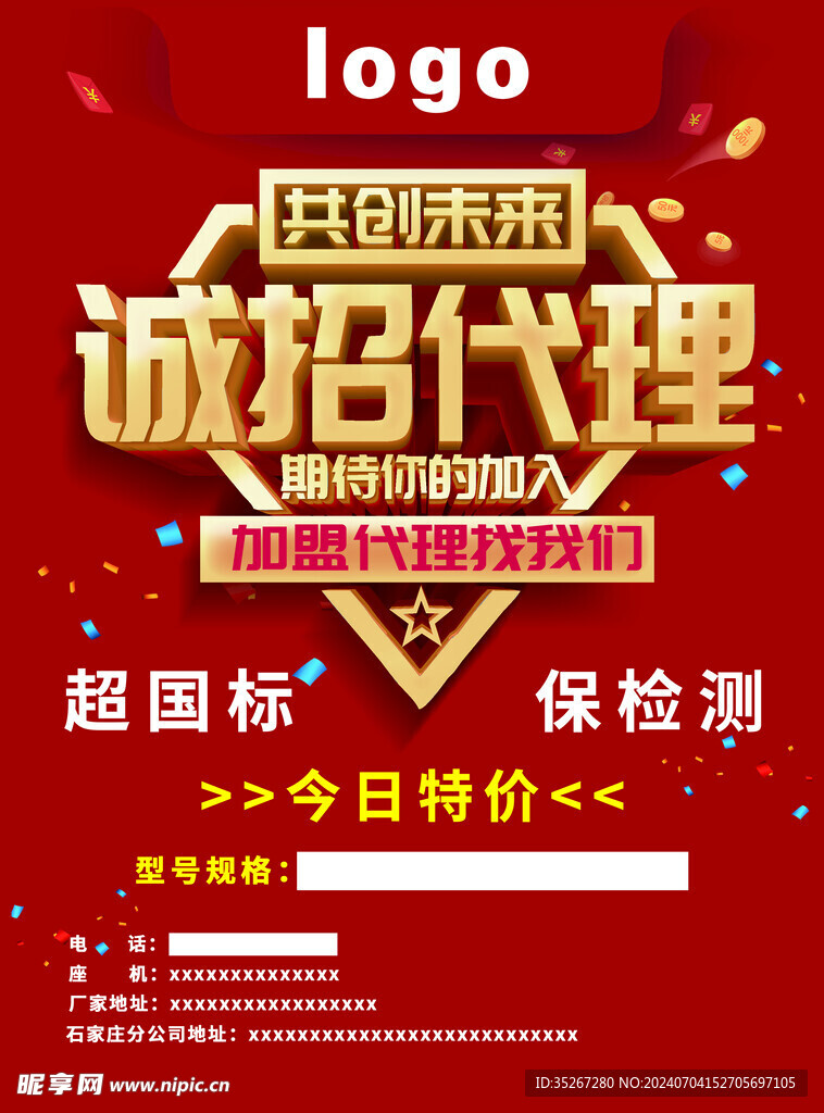 单页