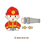 消防插画