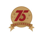 75周年