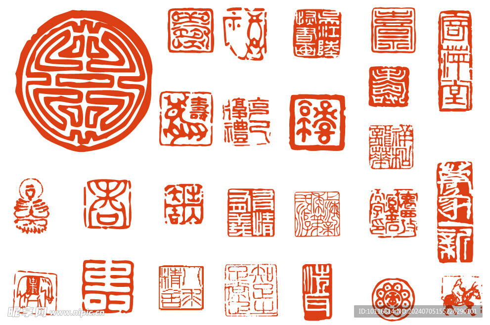 印章