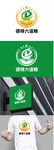 酒业标识设计