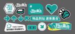 手举牌