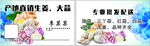 蔬菜批发名片