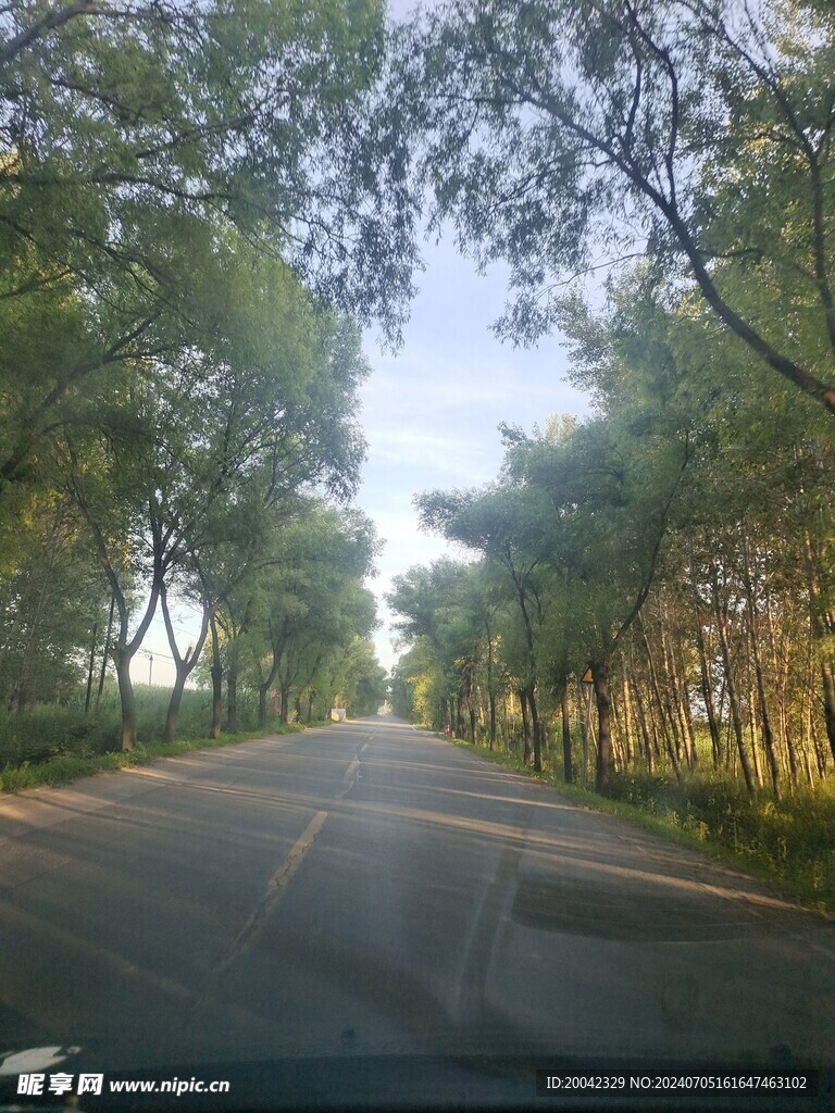 公路