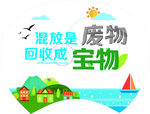垃圾回收是宝物
