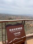 兰州水墨丹霞