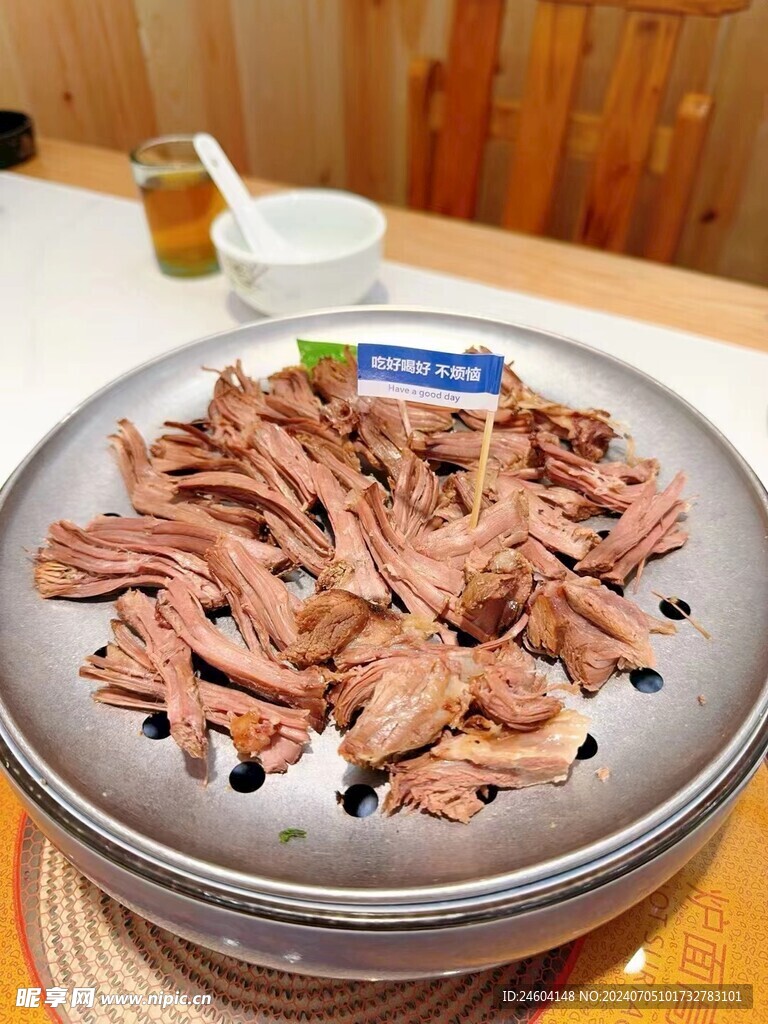 里脊肉