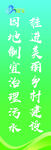 生态