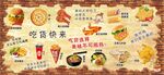 餐饮背景墙墙纸画面图片