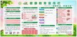 世界肝炎日