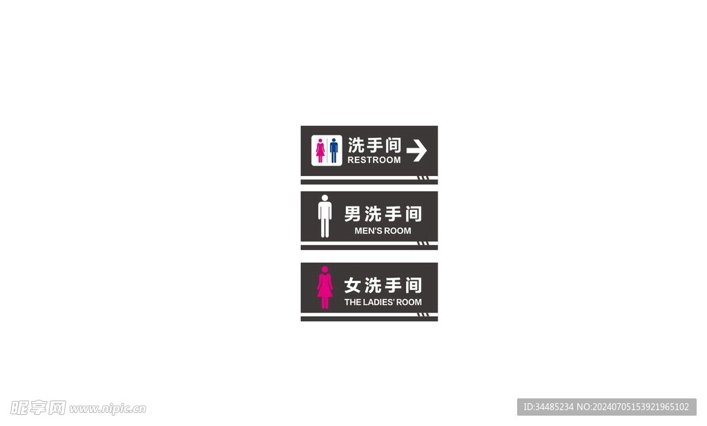 卫生间门牌