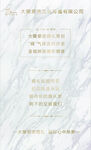 婚礼策划
