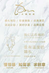 婚礼策划