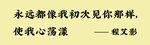 氛围条幅