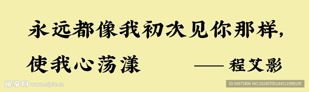 氛围条幅