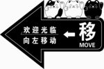 玻璃贴