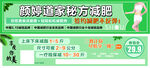 减肥海报