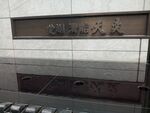 小区环境