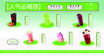 柠檬茶