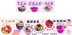 冰汤圆