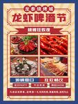烧烤
