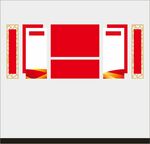 党建文化墙背景墙