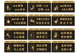卫生间厕所温馨提示