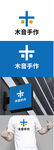 手作标识设计