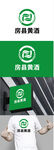 酒业标识设计