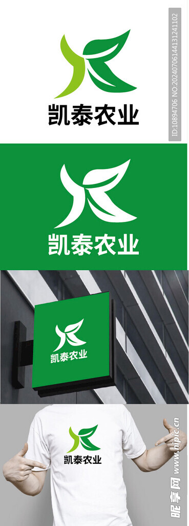 农业标识设计