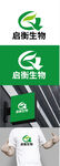生物标识设计