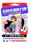 双十一促销海报