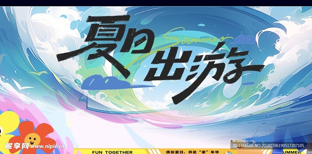 蓝色背景