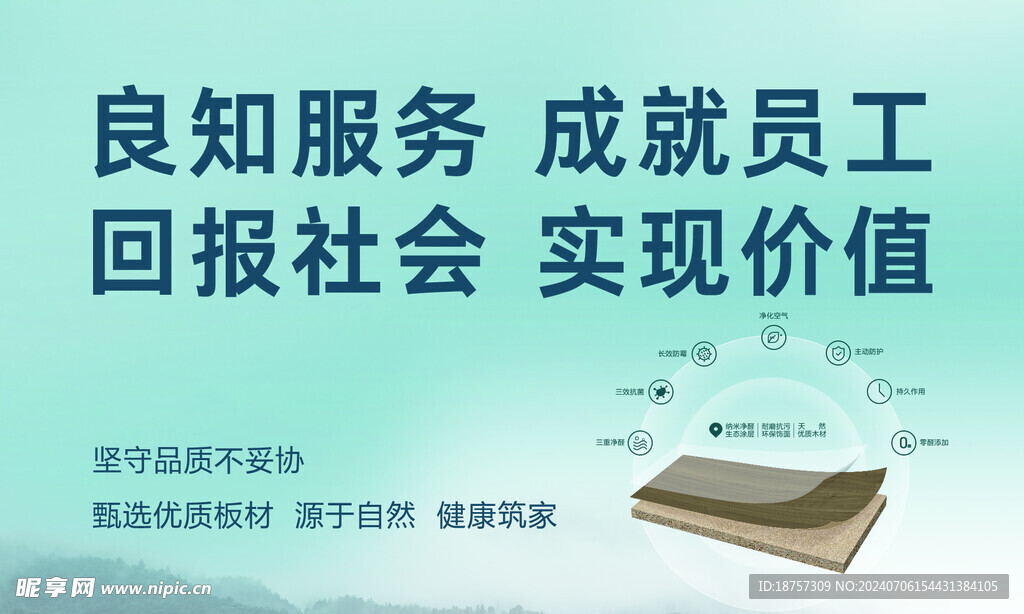核心价值