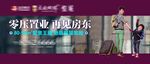 地产广告