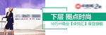 写字楼广告          