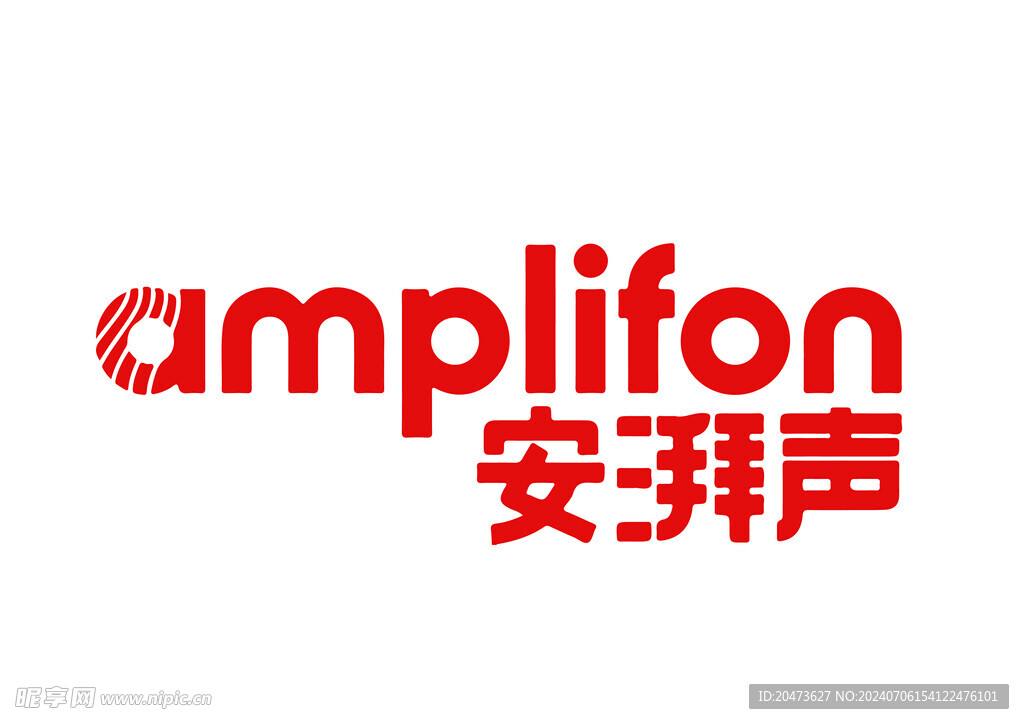 安湃声助听器logo