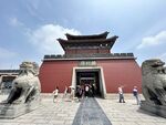 开封府