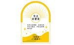 星座 魔法 卡片