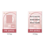 工作证