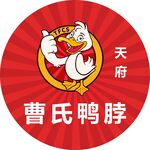 曹氏鸭脖logo