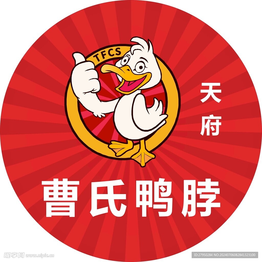 曹氏鸭脖logo