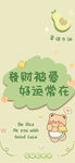 手机壳壁纸印花