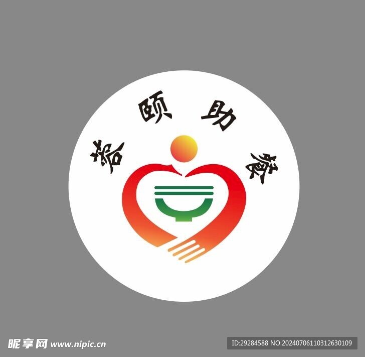 蓉颐助餐LOGO 