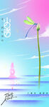 小暑