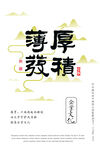 校园文化